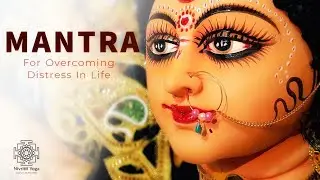 Mantra For Overcoming Distress In Life || 32 Names of Goddess Durga || Durga Dvatrinsha Naammala