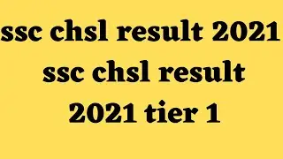 ssc chsl result 2021 || ssc chsl result 2021 tier 1 || ssc chsl result 2021 kaise dekhe - Cut Off