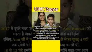 #upsc#uppsc#mppsc#upscresult#ssc#ssccgl#sscchsl#ias#ips#ifs#motivation#upscmotivation#cgl#tet#shorts