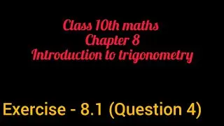 Question 4 | exercise 8.1 | chapter 8 | class 10th maths NCERT ||