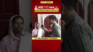 Modi के खिलाफ़ Karakat में महिलाएं Pawan Singh का पोस्टर लेकर उत्तरी रोड़ पे!