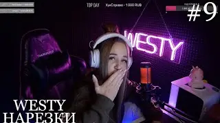 Топовые моменты | Получила от холодильника  | Гонка в GTA 5 | Нарезка за 2 недели #9