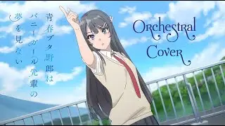 Orchestral Cover - Kimi no Sei | Seishun buta yarō [Bunny Girl Senpai] Opening