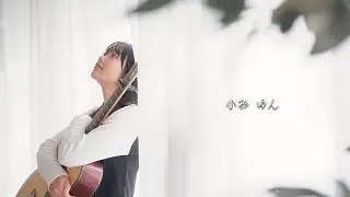 小杉ゆん [Video portrait]