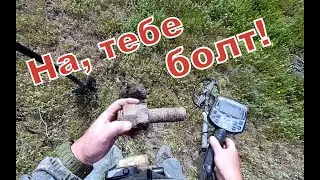 В чистом поле покопал. Ни хрена не накопал!