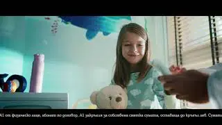 Тази Коледа А1 закръгля платените сметки през Моят А1 в полза на фондация „За доброто“