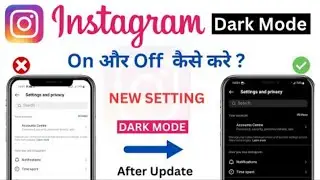 Instagram Dark Mode Kaise Enable Kare | How To Enable Dark Mode On Instagram | Insta Theme Change