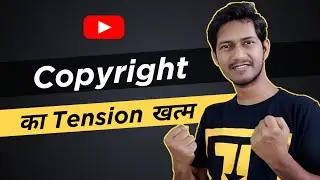 Copyright Ki Tension Khatam | Youtube New Tool For Copyright 2021