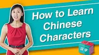 How to Learn Chinese Characters for Beginners with Yoyo Chinese