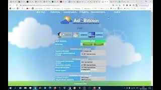 Настройка автоматического заработка