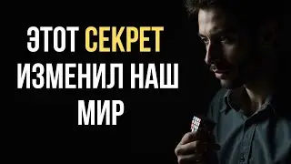 Секреты Сноудена: Что он раскрыл и почему это важно?