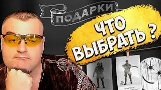 НОВАЯ ХАЛЯВА Warface ☛ Вечер выпускников Варфейс