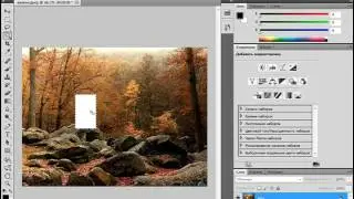 20. Заливка с учетом содержимого в Adobe Photoshop