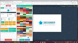 Как создать логотип за 10 минут