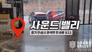 BMW X7 스피커튜닝과 엠비언트튜닝