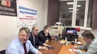 Начало кампании по выборам президента Российской Федерации
