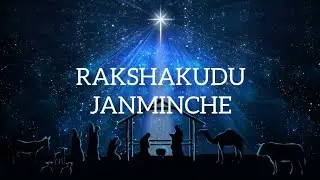 Joy Samuel - Rakshakudu Janminche [ Lyrics ]