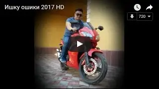 Ишку ошики 2017 HD