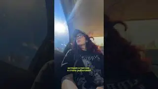 Я стала РЫБОЛОВОМ #влог #влоги #блог