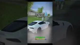 тг: ресторан юзеров #madoutbco#madout#madout2#shorts