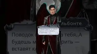 Секрет Небес 2 | серия 2 | Знакомство гг с Чумой #клубромантики #секретнебес2 #мальбонте #чума