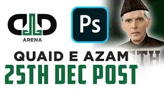 25TH DECEMBER QUAID POST | DLD ARENA