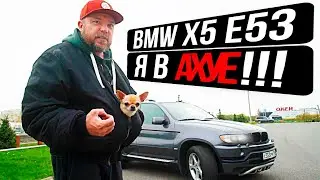 BMW X5 E53 - что ты получаешь за 500 000 рублей? Какие варианты? Только RANGE ROVER???