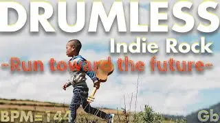 Indie Rock 'Run toward the future' -Drumless Track-//144bpm Key=Gb