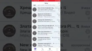 Как оспорить блокировку в вайбер: часть 1