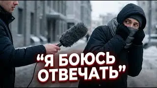 I'M AFRAID TO ANSWER. Honest survey in Moscow 2026. The answers are shocking.