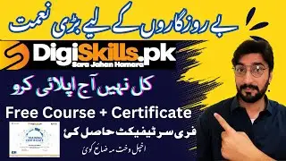 Pakistan government free online courses with certificates 2023 Online Apply | Digiskills Course