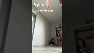 Где-то