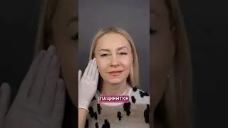 До и после процедуры FULLFACE