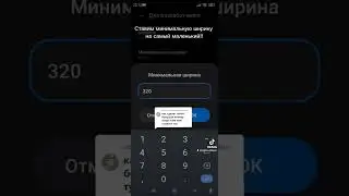 мой настройки что бы улучшить ловлю вышек и домов а блек Раше