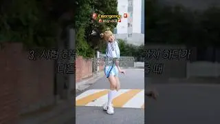 가장 최악의 순간은 몇 번? #emergency