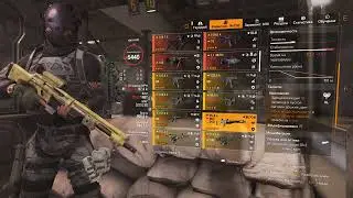 The Division 2: Уроборос + GR9.