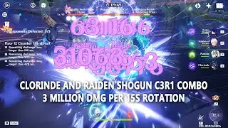 Clorinde and Raiden Shogun C3R1 Combo can Actually Deal 3 Million DMG per 15S Rotation