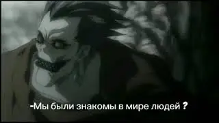 Ягами лайт 