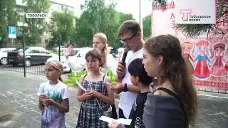ФЕСТИВАЛЬ МОЛОДЁЖЬ ЗА ДРУЖБУ