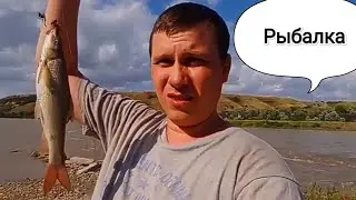Рыбалка, прошлым ЛЕТОМ 🐟🏕️