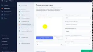 Как работать с бесплатной версией программы  LEONGRAM