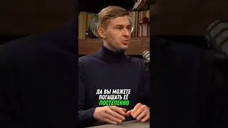 Мой Опыт с Ипотекой 🏠