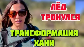 Я ВСЁ РАССКАЗАЛА СТЕПАНУ ПРО ВАС.