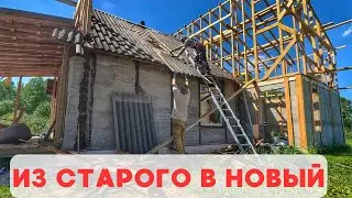We are transforming an old house into a luxurious mansion!
