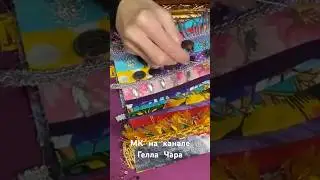 Денежные сумочки