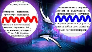 Как убрать красные подчёркивание в ворде