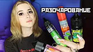 ЖИЖА ПАТРУЛЬ  №6 / НОВЫЕ BRUSKO, SMOKE KITCHEN WAVE,JAMGO,НЯМ НЯМ