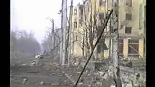 Дудаевский дворец. Грозный 1995