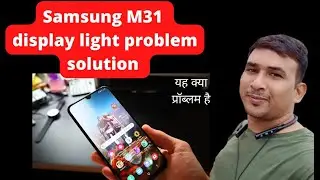 Samsung m31 display light solution 