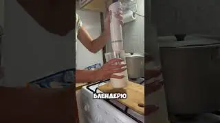Молочный коктейль🍹 